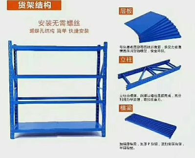 客厅屏风仓储货架未编辑专业未编辑专业