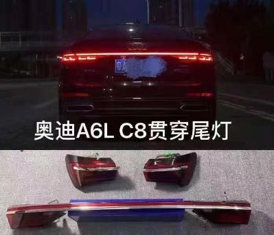 汽车导航全景氛围灯原车雷达未编辑专业