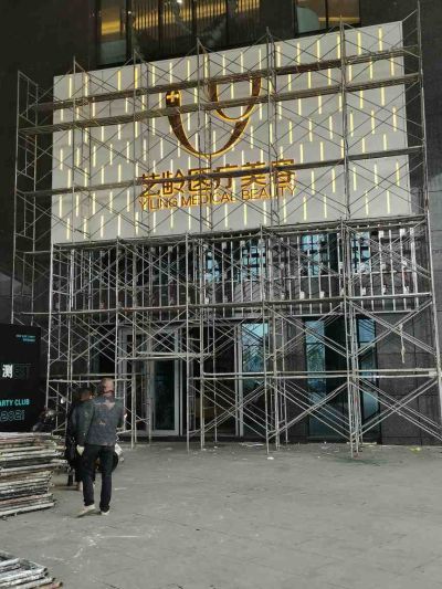 广告安装焊工门头广告亮化广告维护维修灯箱喷绘