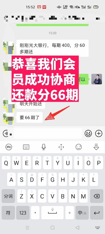 各种贷款信用贷抵押贷未编辑专业未编辑专业