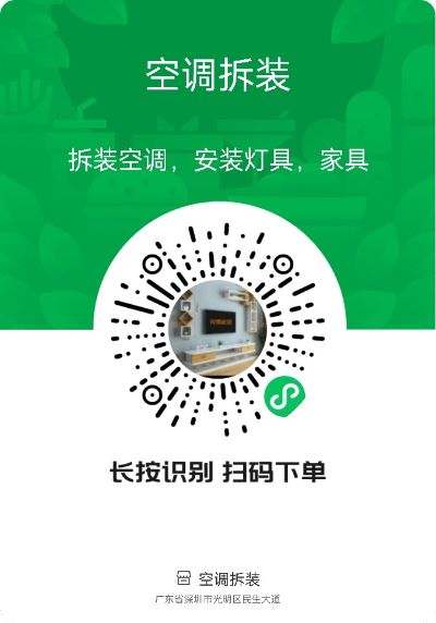 空调无无未编辑专业