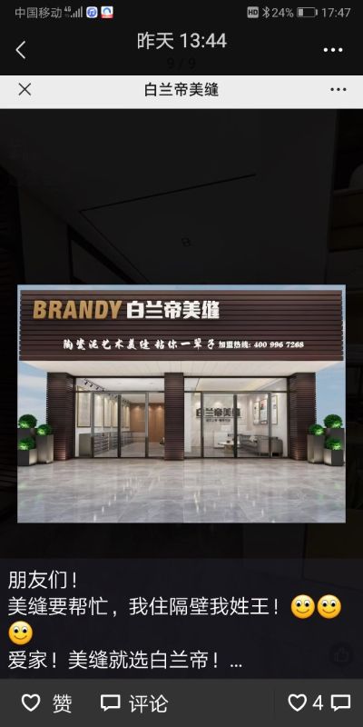 瓷砖美缝白兰帝美缝未编辑专业未编辑专业