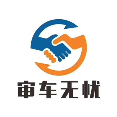 审车未编辑专业未编辑专业未编辑专业