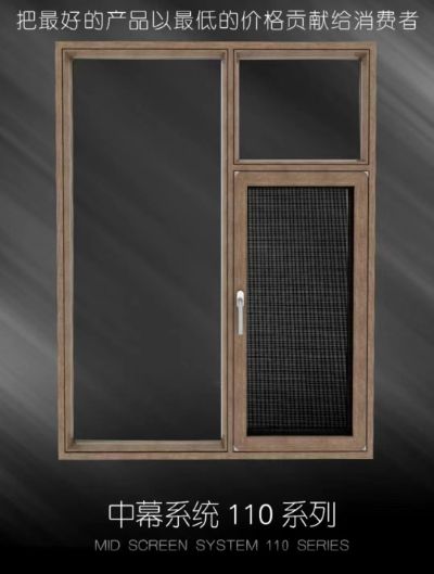 门窗未编辑专业未编辑专业未编辑专业