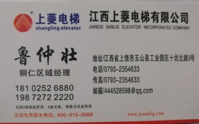 家具配送安装烧伤烫伤未编辑专业未编辑专业