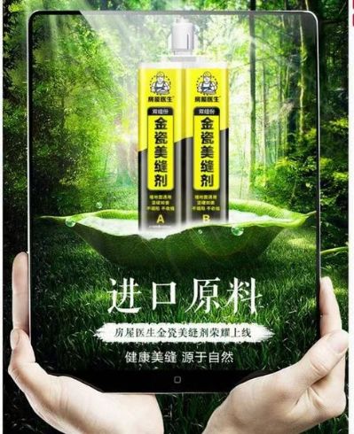 涂料瓷砖美缝石膏线条维修