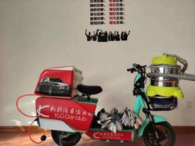 上门精洗车服未编辑专业未编辑专业未编辑专业