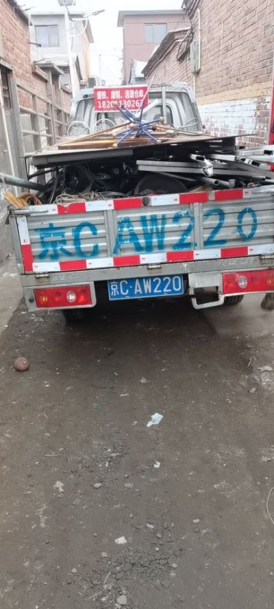 空调装修拉货回收废铁家电回收厂房拆迁