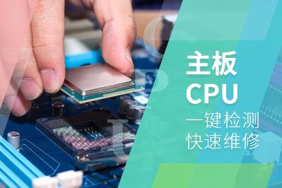 上门电脑清灰上门电脑维修上门网络维修苹果电脑维修