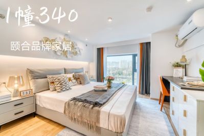 接单颐合软装未编辑专业未编辑专业