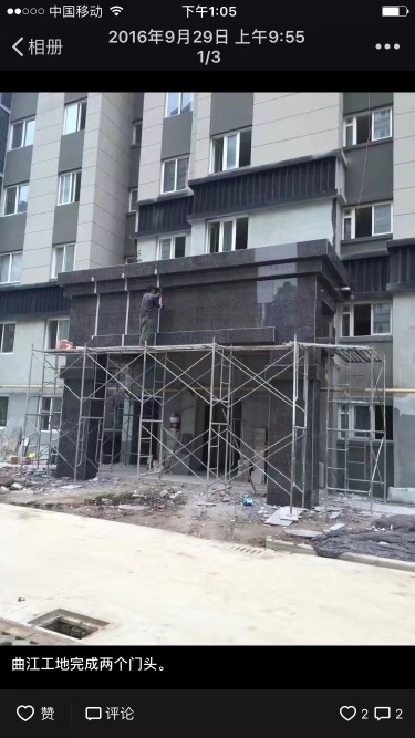 干挂石材石材干挂未编辑专业未编辑专业