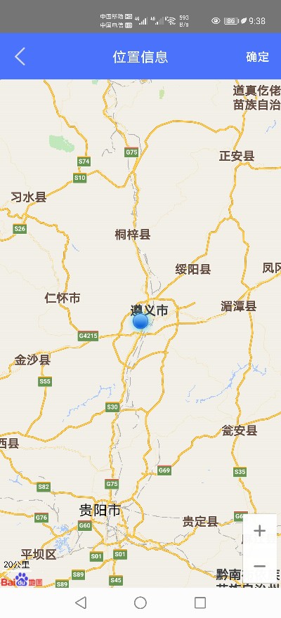 各种家具安装未编辑专业未编辑专业未编辑专业