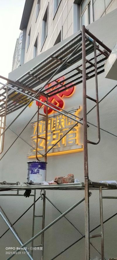 安装焊工电工未编辑专业