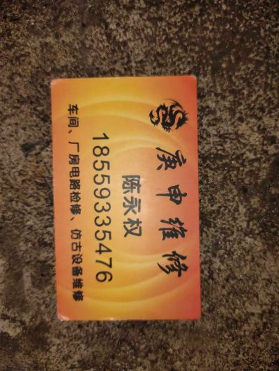 工厂电路维修灯饰安装家庭电路维修工厂设备维修