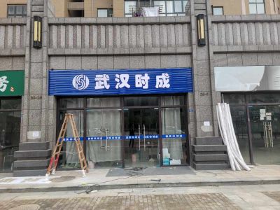 焊工安装工未编辑专业未编辑专业未编辑专业