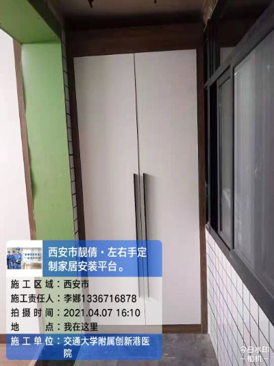 定制安装平台未编辑专业未编辑专业未编辑专业