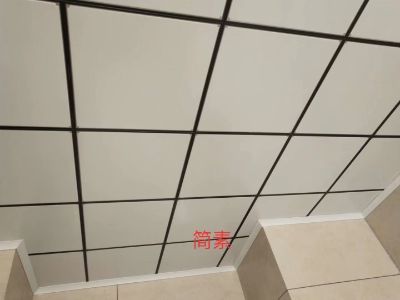 集成吊顶安装未编辑专业未编辑专业未编辑专业