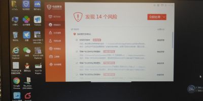 电脑安装维护收银安装维护打印安装修护未编辑专业