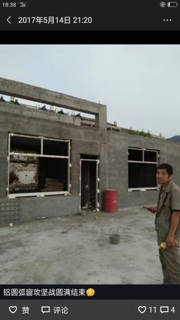 铝合金门窗铝合金门窗铝合金门窗铝合金门窗