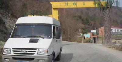 华亚搬家公司专业搬家未编辑专业未编辑专业