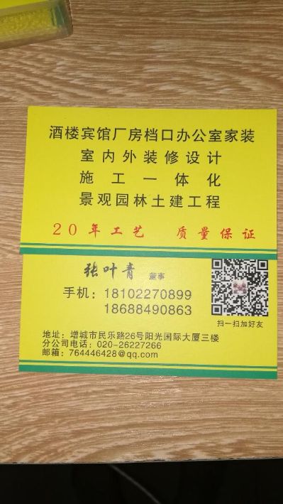 各类装修工程未编辑专业未编辑专业未编辑专业