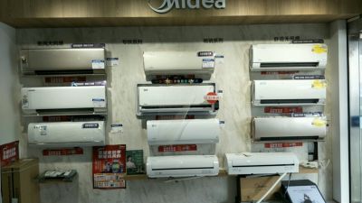 家电未编辑专业未编辑专业未编辑专业