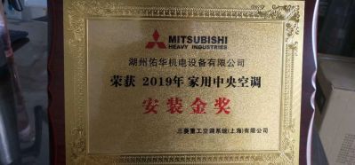 空调安装未编辑专业未编辑专业未编辑专业