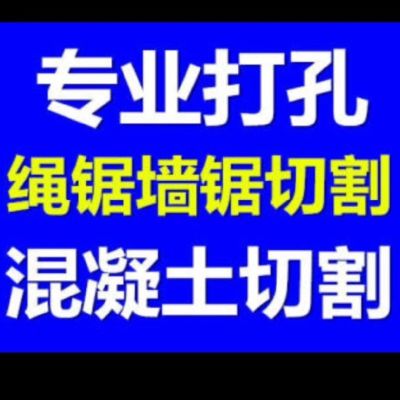 空调清洗维修空调拆装打孔空调加氟移机收售二手空调
