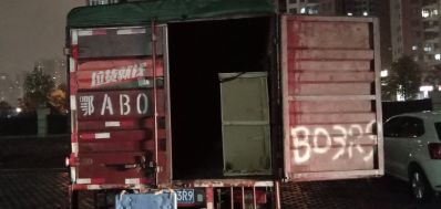 家具拆装安装未编辑专业未编辑专业未编辑专业