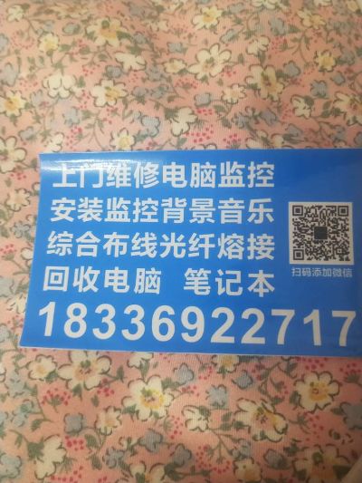监控电脑弱电未编辑专业未编辑专业未编辑专业