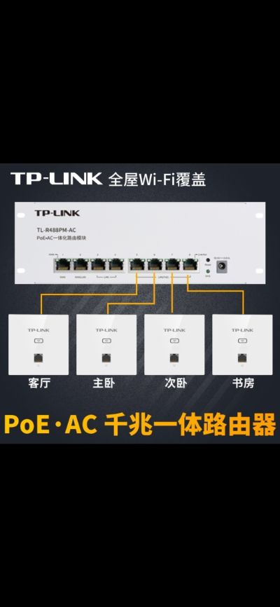 电脑音响监控空调音响工程监控安防
