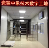 监控安防智能弱电智能家居未编辑专业未编辑专业