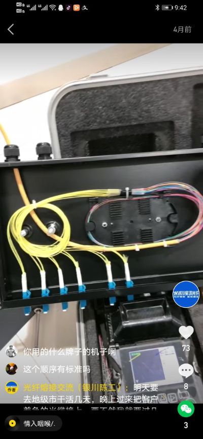 监控安防智能弱电智能家居未编辑专业未编辑专业