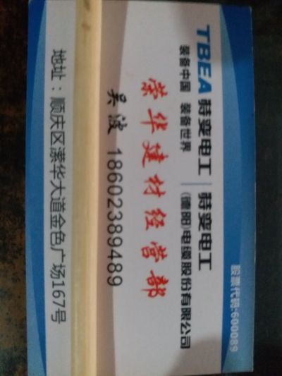 水电安装维修墙纸墙布施工未编辑专业未编辑专业