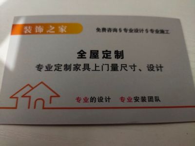 全屋定制家具未编辑专业未编辑专业未编辑专业
