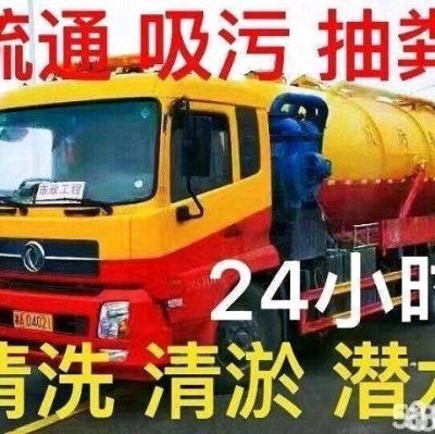 通下道排污处理理市政工工程程未编辑专业