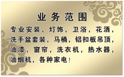 灯饰卫浴窗帘未编辑专业未编辑专业未编辑专业