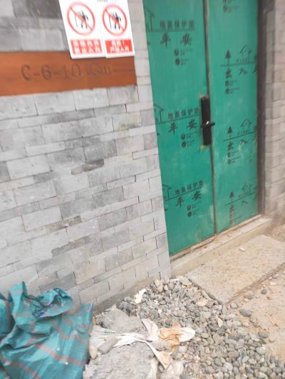 水电改造未编辑专业未编辑专业未编辑专业