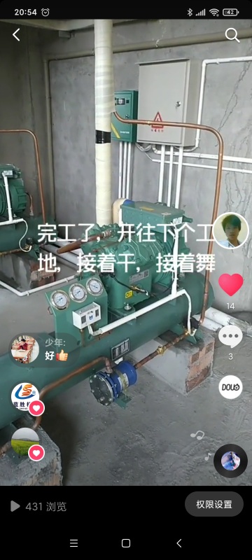 冷库安装维修未编辑专业未编辑专业未编辑专业