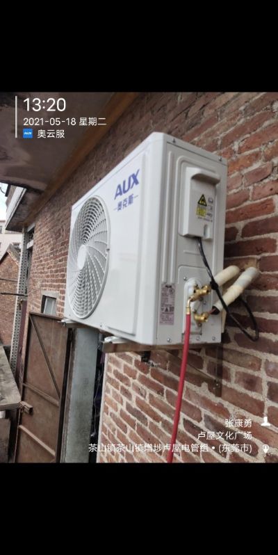 空调空调安装维修未编辑专业未编辑专业