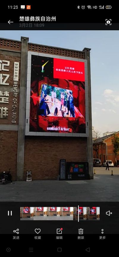 电子屏安装安装电子屏未编辑专业未编辑专业