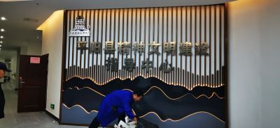 广告室内装修未编辑专业未编辑专业未编辑专业