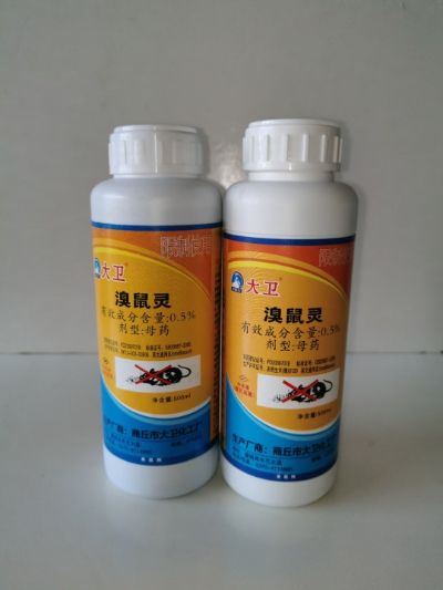 白蚁蟑螂老鼠白蚁防治白蚁防治生物防治