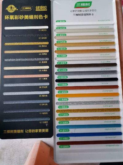 专业瓷砖美缝未编辑专业未编辑专业未编辑专业