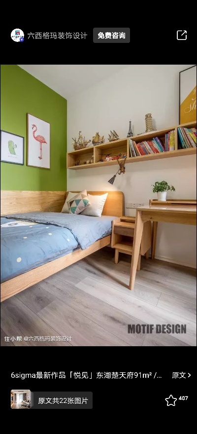 良米筑装饰良米筑装饰未编辑专业未编辑专业