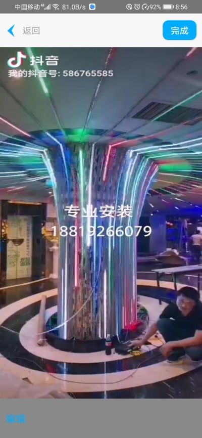 接单接单灯带卖灯