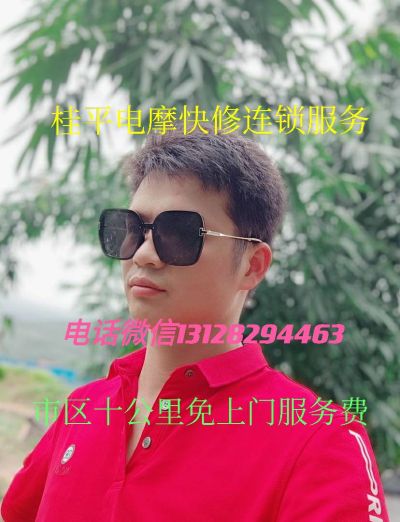 电动车上门维未编辑专业未编辑专业未编辑专业