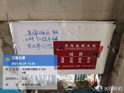 水电地暖安装水电安装维修地暖安装维修未编辑专业
