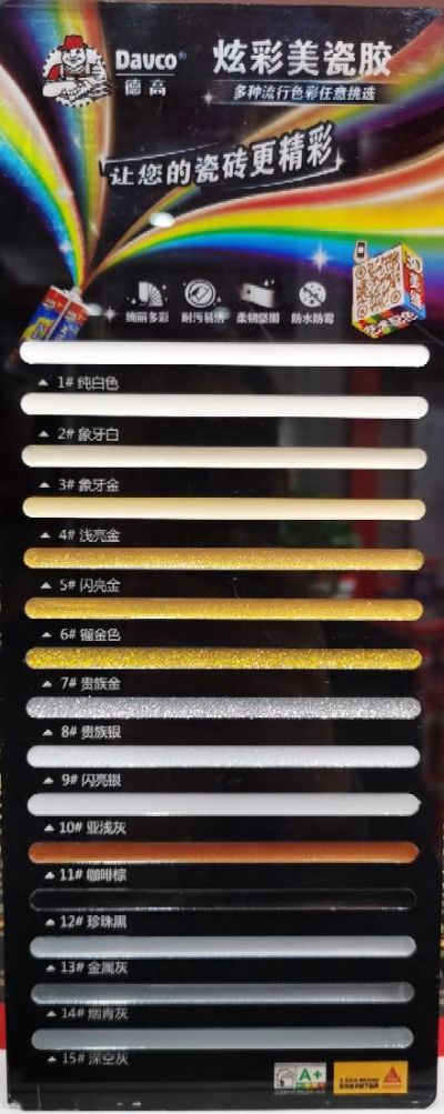 美缝未编辑专业未编辑专业未编辑专业