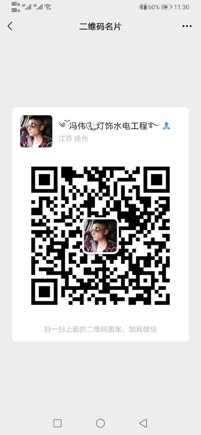 大型装饰工程各类工装工程旧房改造翻新工程未编辑专业